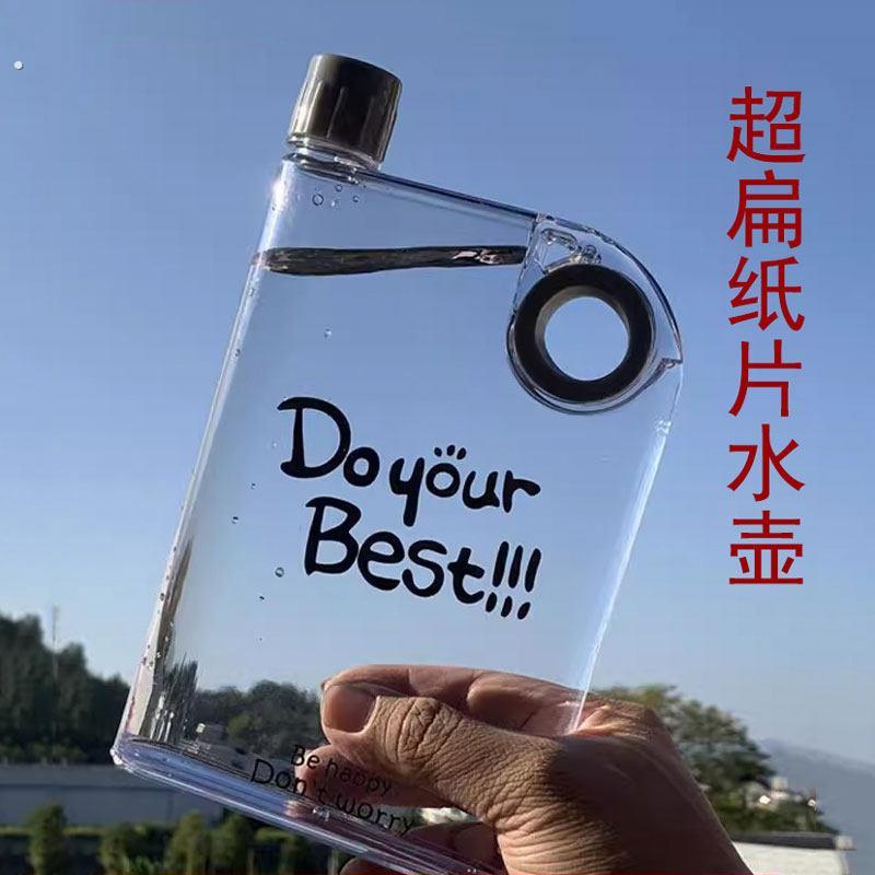 超扁水壶纸片水杯磨砂方形水瓶运动水壶塑料扁平杯子可携式随手杯