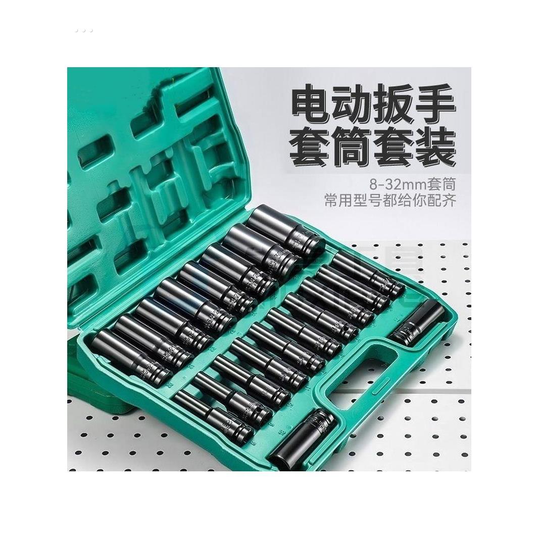 电动扳手套筒加长汽修工具套装组合全套22大中小飞六角风炮套筒头