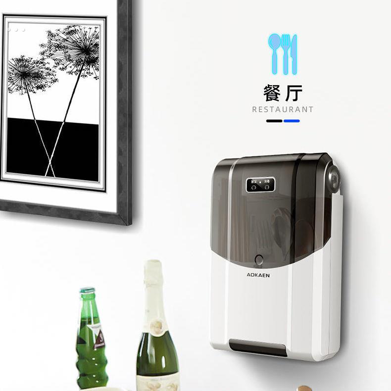 筷子消毒机家用厨房小型紫外线杀菌全自动智能刀筷子筒篓笼置物架