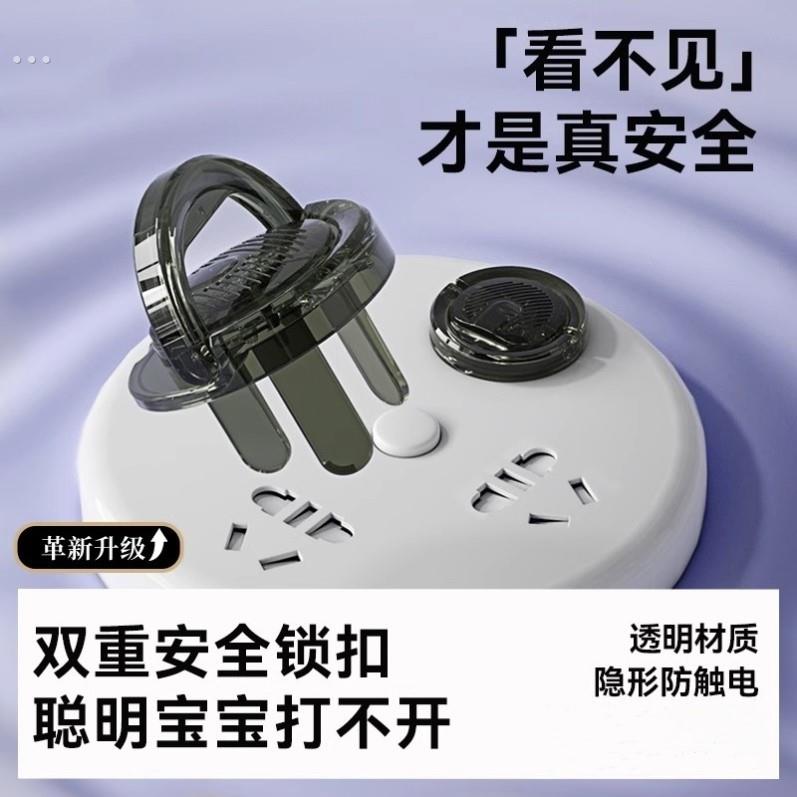 儿童插座防触电保护套婴儿开关插孔保护盖宝宝电源防护插头安全塞