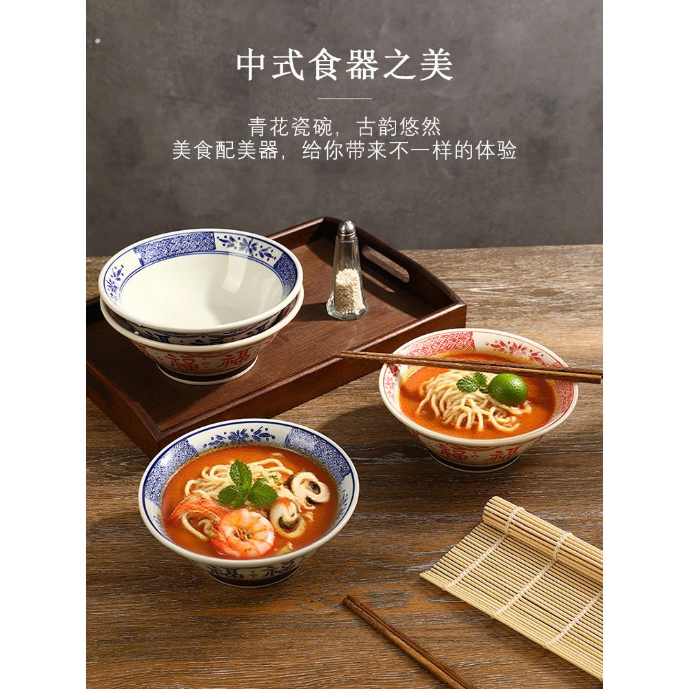 斗力面碗家用2025新款大碗个人精致碗陶瓷汤面面馆专用餐具