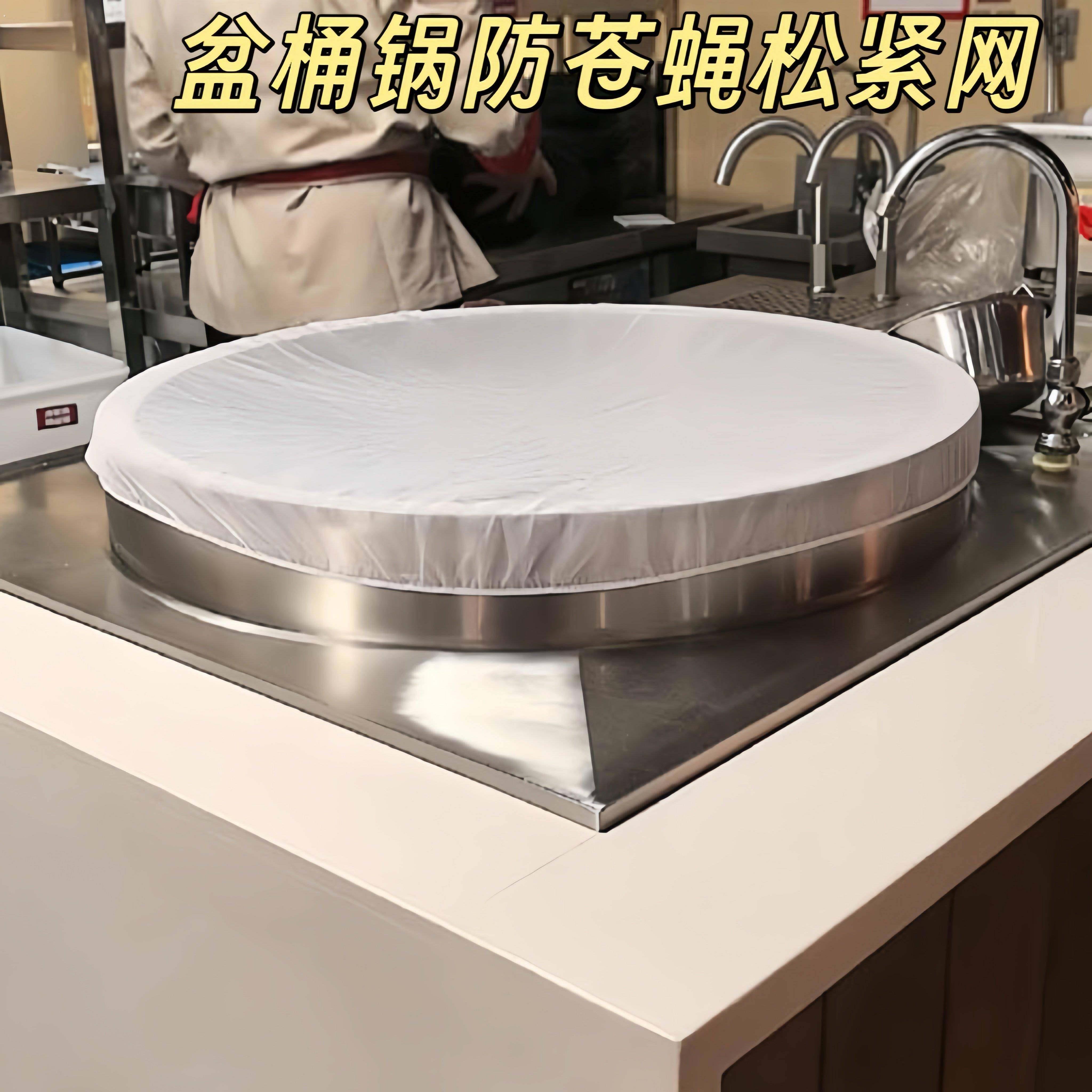 可反覆水洗易清洗卤煮桶网罩汤锅纱罩盖网菜盆桶圆形大号纱布菜罩