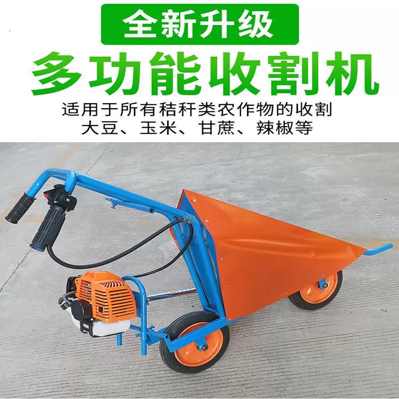 玉米收割机玉米杆割倒机小型割晒机大豆辣椒割秸秆机割玉米杆子机