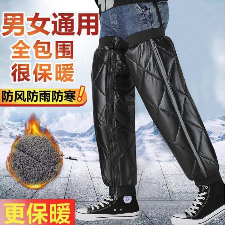 冬天骑车保暖神器护膝摩托车电车护腿部加长厚漆盖御寒男女通用季