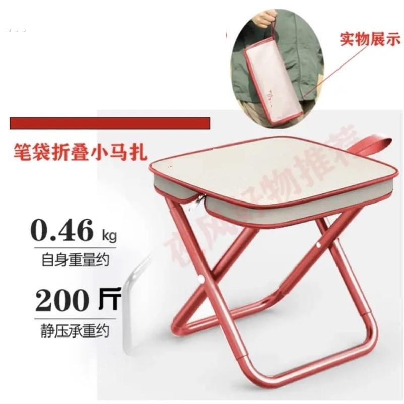 新款户外凳子笔袋小马扎迷你高铁旅行露营便携折叠椅火车排队神器