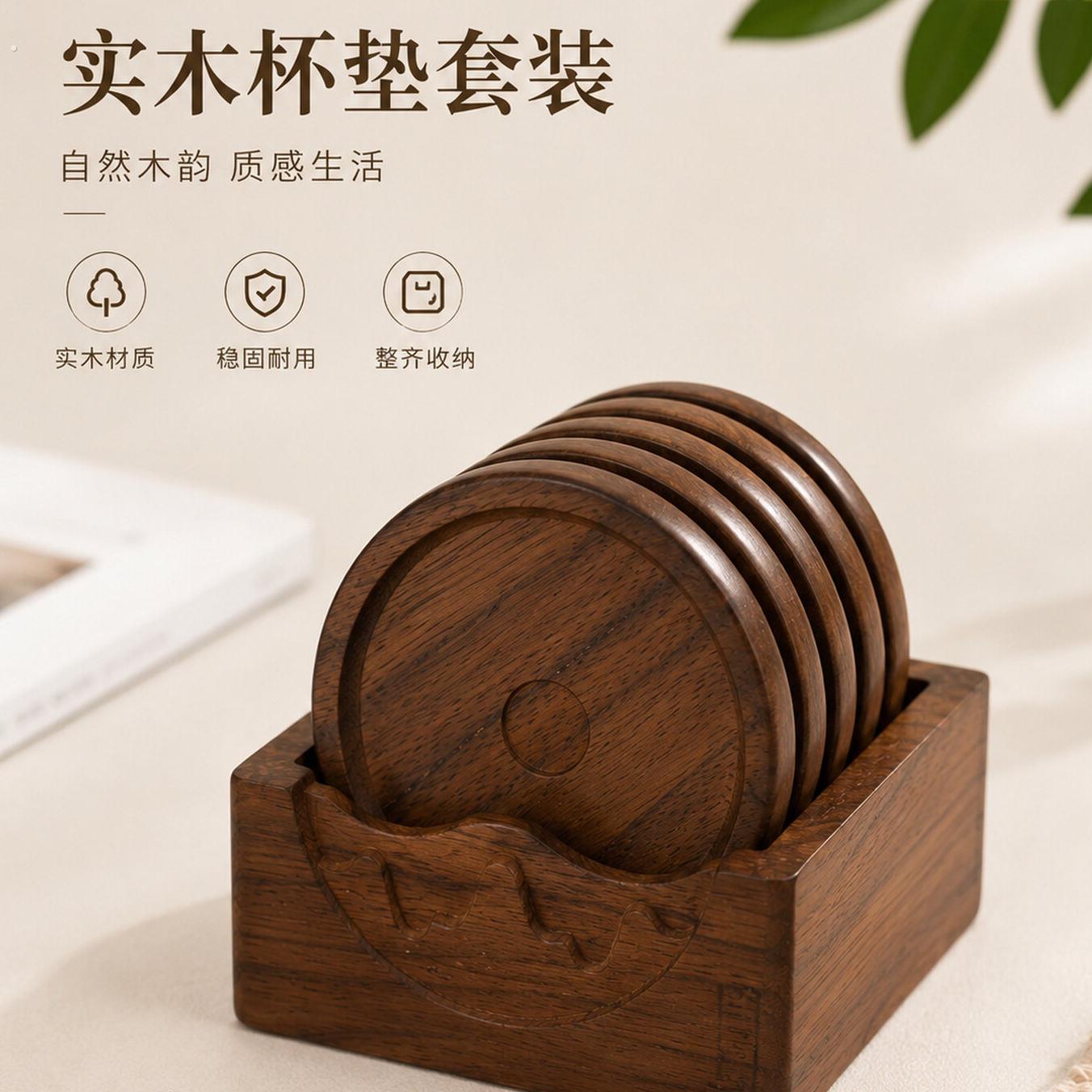 实木茶杯垫茶道水壶杯托茶杯架隔热垫杯托创意组合功夫茶具圆形装
