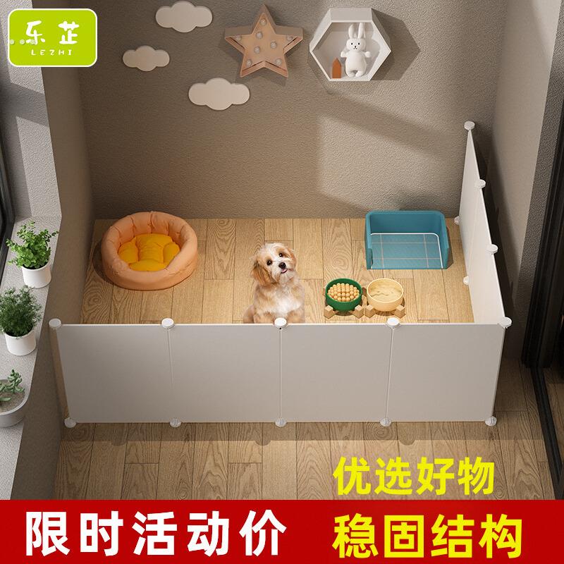 隔断围栏宠物狗笼子挡板屏风防止小猫咪栏门上床室内兔子护栅栏门