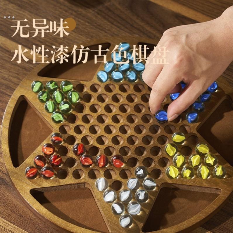 跳跳棋大人儿童益智木盘跳棋小学生弹珠大号玻璃亚克力珠老式80后