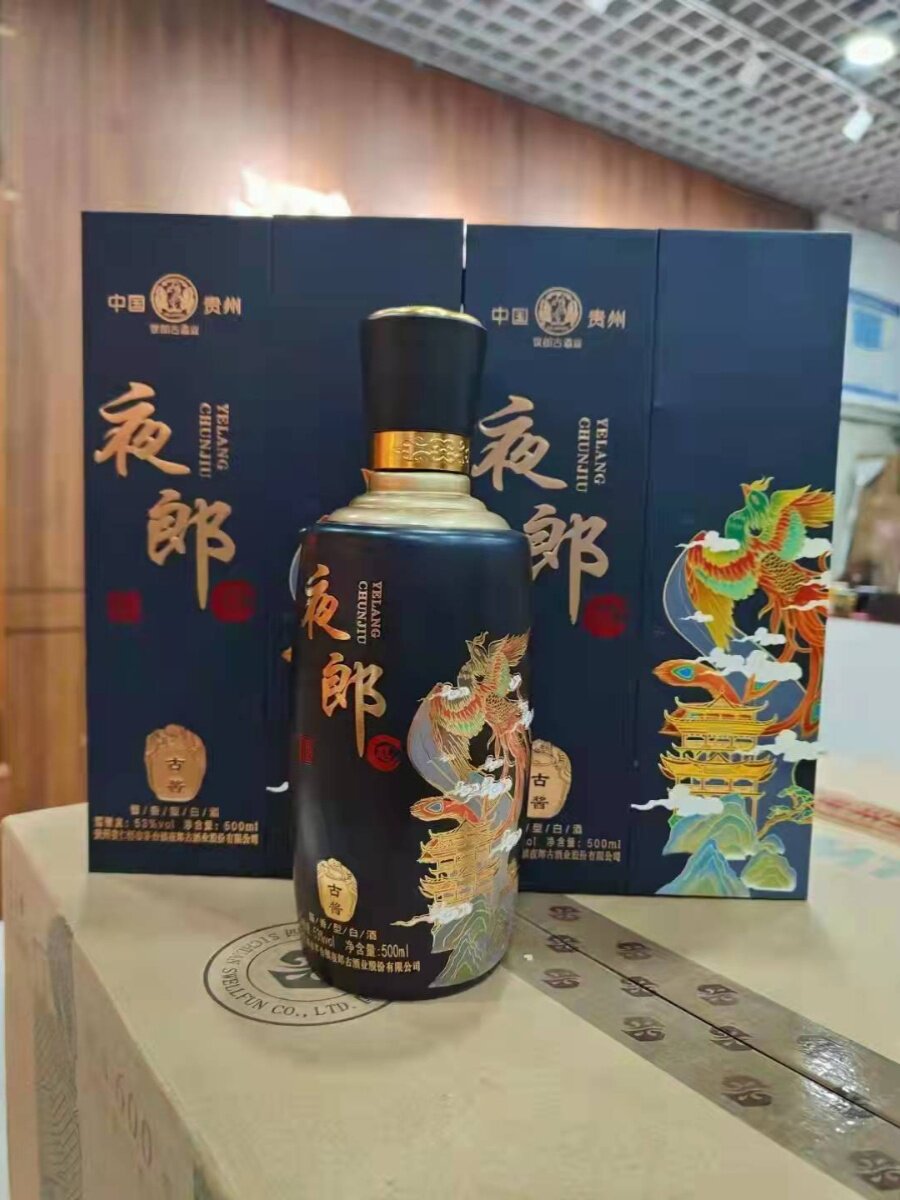 贵州夜郎古夜郎醇古酱53度酱香型500ml*6瓶整箱收藏宴请送礼盒装