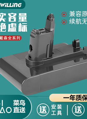 适配Dyson戴森吸尘器电池DC31 DC34 DC35 DC45系列非原装戴森电池
