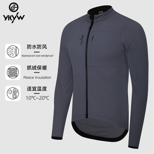 YKYW长袖骑行服男秋冬款