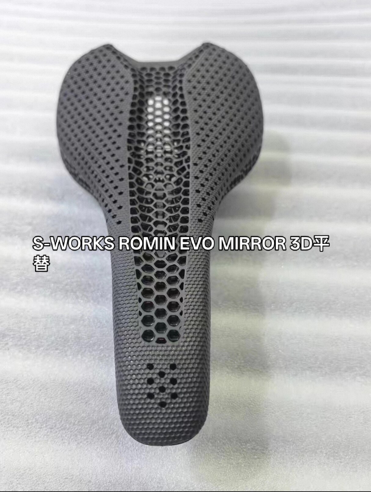 倒爷闪电同款碳纤维3d打印自行车坐垫中空短鼻舒适折叠车座包