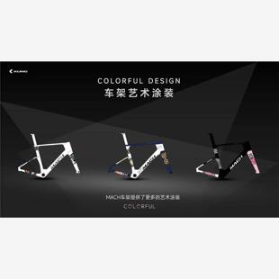 碟刹碳纤维公路车 disc 自行车 mach KUNG