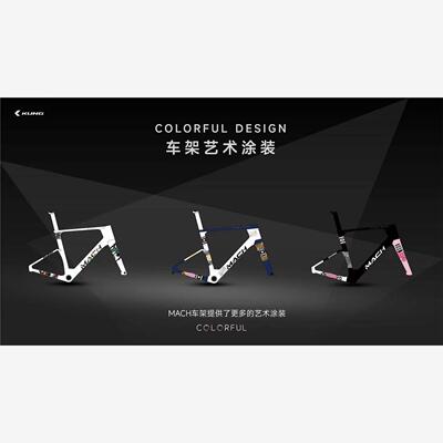 KUNGmachdis碟刹碳纤维