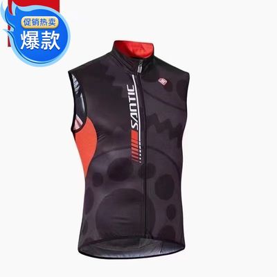 Santic骑行马甲透气防风