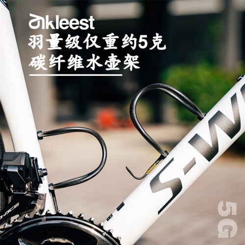 CyKleest赛克利山地公路