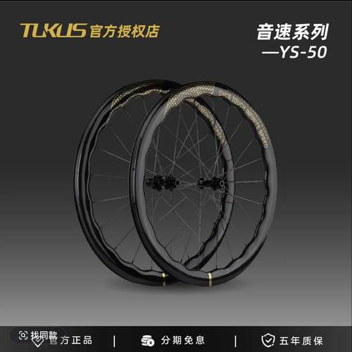 途酷斯Hypresonic音速YS-