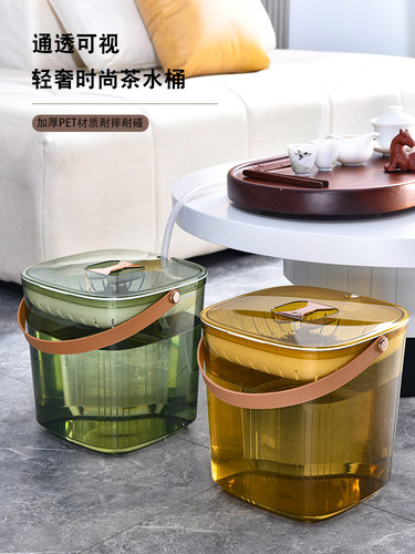 茶水桶过滤茶桶排水茶渣桶家用茶具配件废水桶茶台垃圾桶干湿分离