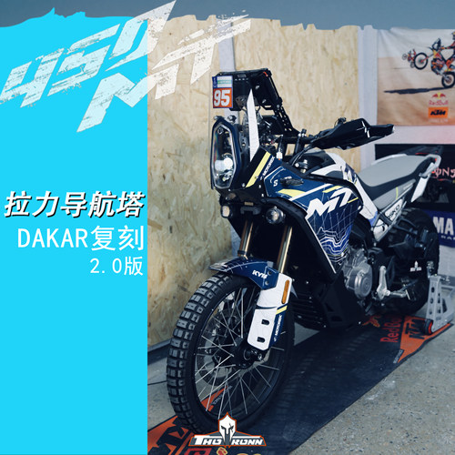 索隆CF450MT双灯拉力塔拉力头
