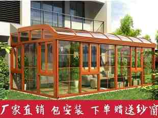 新款 上海铝合金阳光房露台双层y钢化夹胶玻璃不锈钢雨棚型材别墅