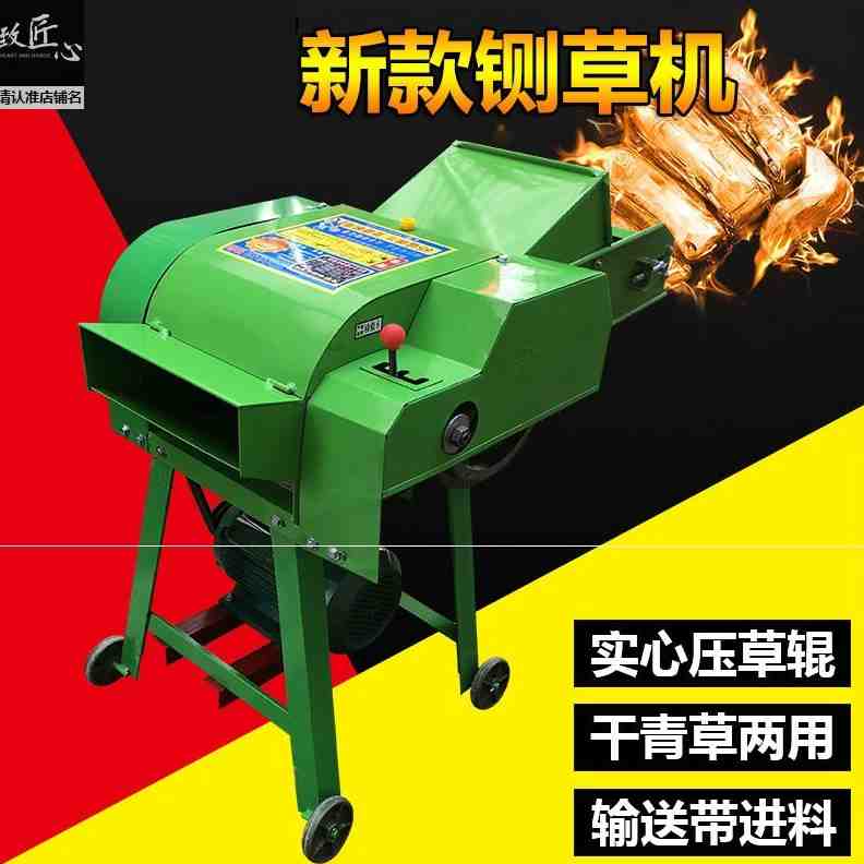 猪羊铡草机干湿两用切草机皇竹草粉碎机玉米秸秆揉丝机牛羊揉草机