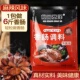 台湾风味香肠调料烤肠调味料肠衣灌腊香肠家用儿童火山石四川商用
