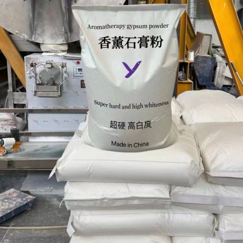 纯白石膏粉娃娃模型粉香薰石膏粉diy手工速干超硬美术高强材料翻