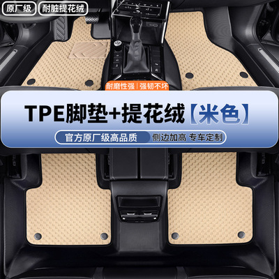 朵朵熊定制无味汽车脚垫全包围