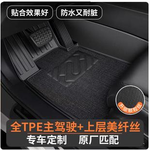 tpe汽车脚垫全包围雅阁大众朗逸轩逸英朗星越l起亚秦plus吉利帝豪