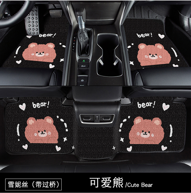朵朵熊定制雪妮丝全包围汽车脚垫