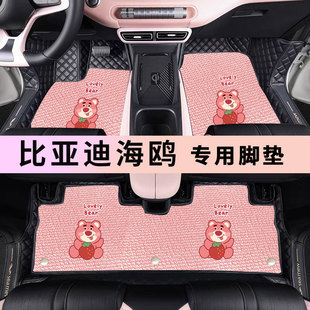 比亚迪海鸥汽车脚垫全包围专用2025款上层地毯主驾驶卡通防水地垫