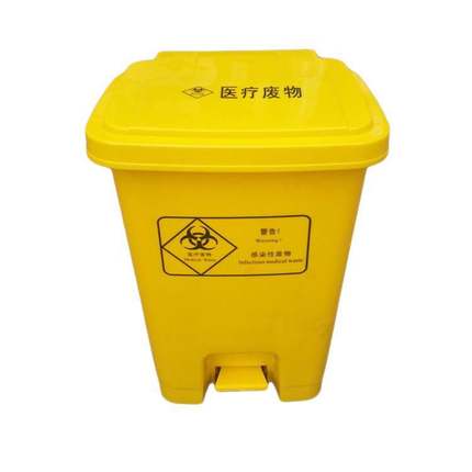 医疗废物垃圾桶脚踏 黄色医用垃圾桶带盖15L/20L/30L/40L/50L/60L