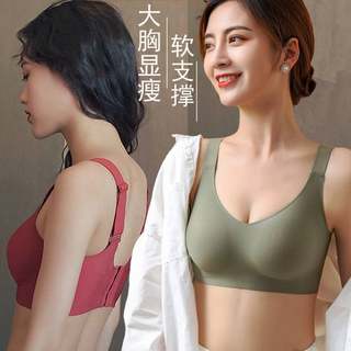 3D果冻软支撑文胸聚拢收副乳上托无痕内衣女薄款大胸显小胸罩