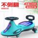 滑板车儿童平衡车1一3岁滑板扭扭车男宝宝静音闪光轮婴儿大人可坐