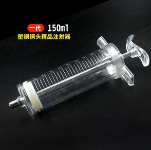 精品塑钢注射器兽用注射针喂食器猪羊牛针管20/30/50/100/150毫升