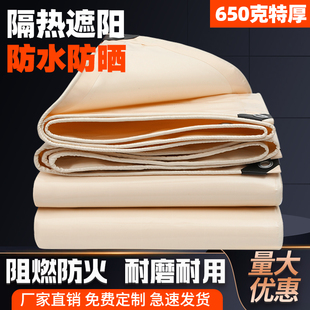 雨布防水布刀刮布篷布遮阴布帆布帐篷布防晒隔热牛津布天蓬布阻燃