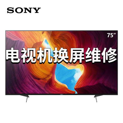 液晶电视机屏幕维修更换屏裂修复