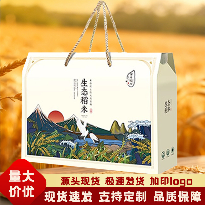春节大米包装盒精品稻米杂粮礼盒生态稻米礼盒10斤装空礼盒加logo,节庆用品/礼品,春节礼盒,淘宝优惠券,粉丝福利购,淘宝优惠卷
