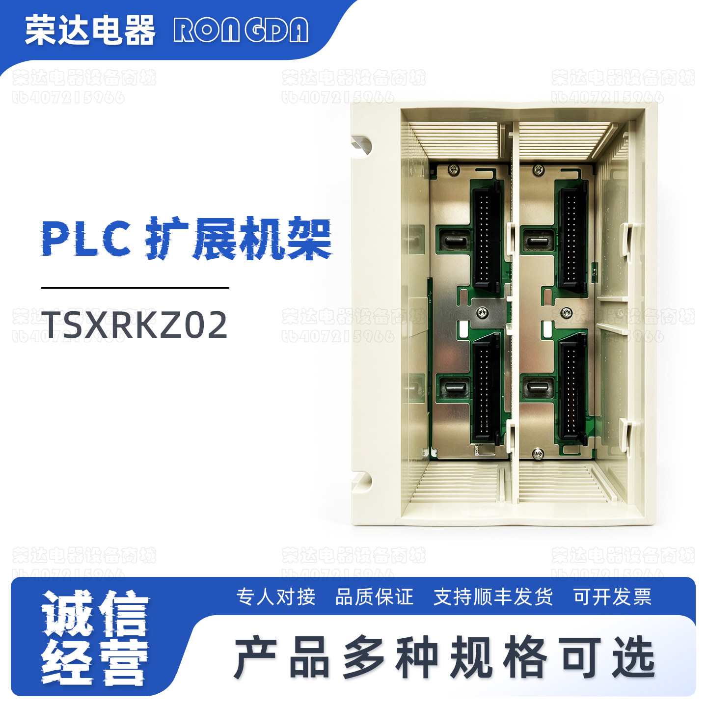 施耐德TSX系列PLC扩展机架原装