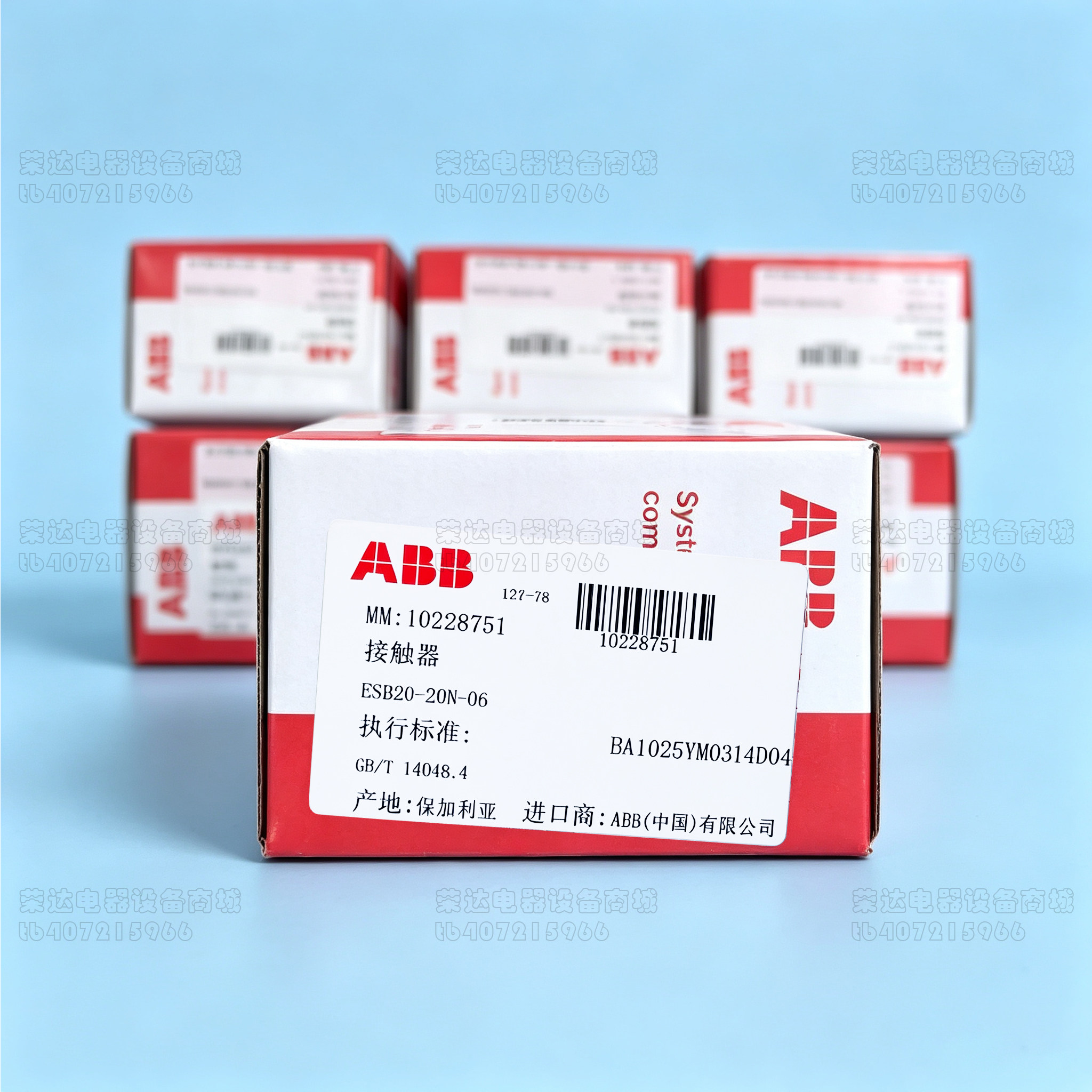 德国ABB低压建筑接触器