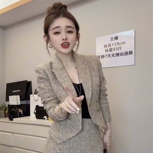 半身裙 裙女高级感粗花呢显瘦短西装 2025秋冬网红新款 职业西服套装
