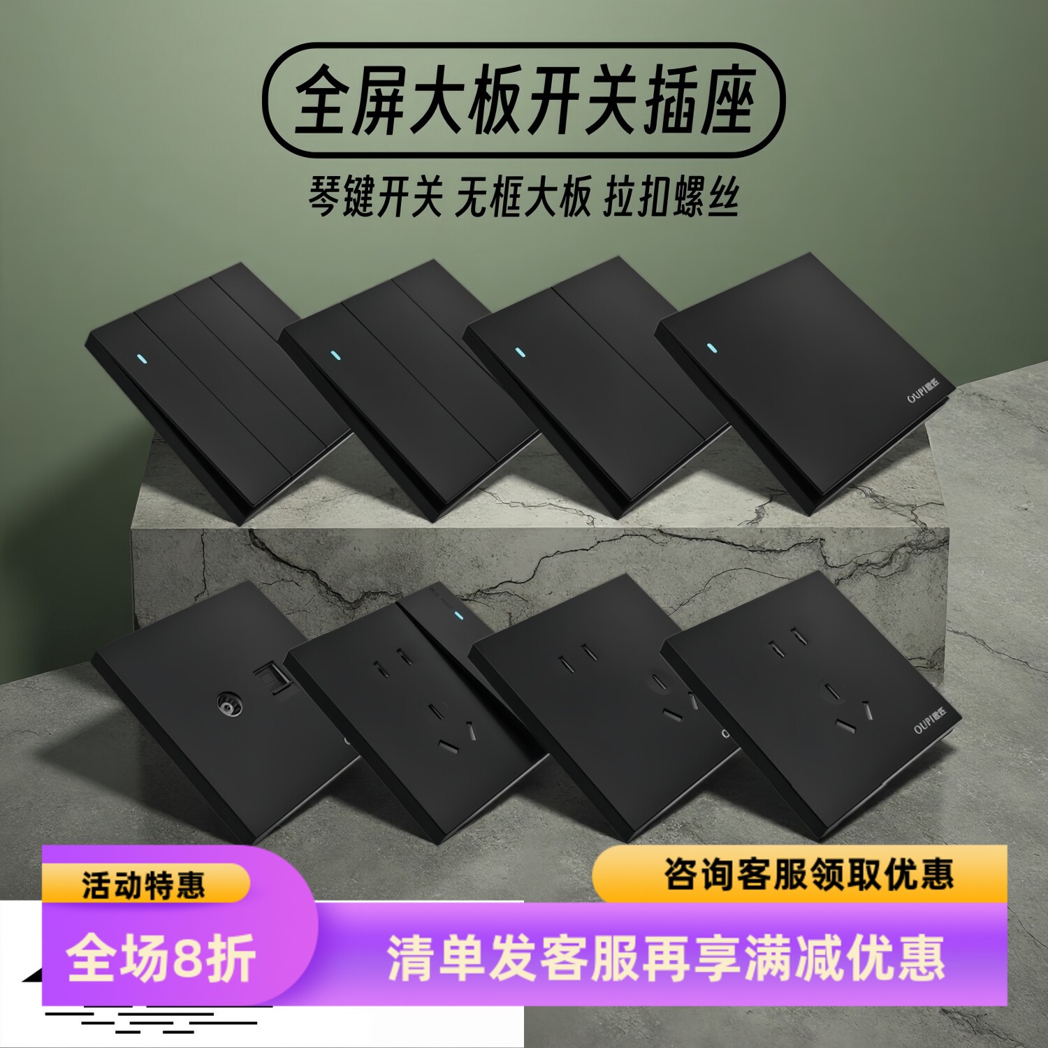 黑色一开五孔usb开关插座面板86型暗装家用电源墙上四开双控三开