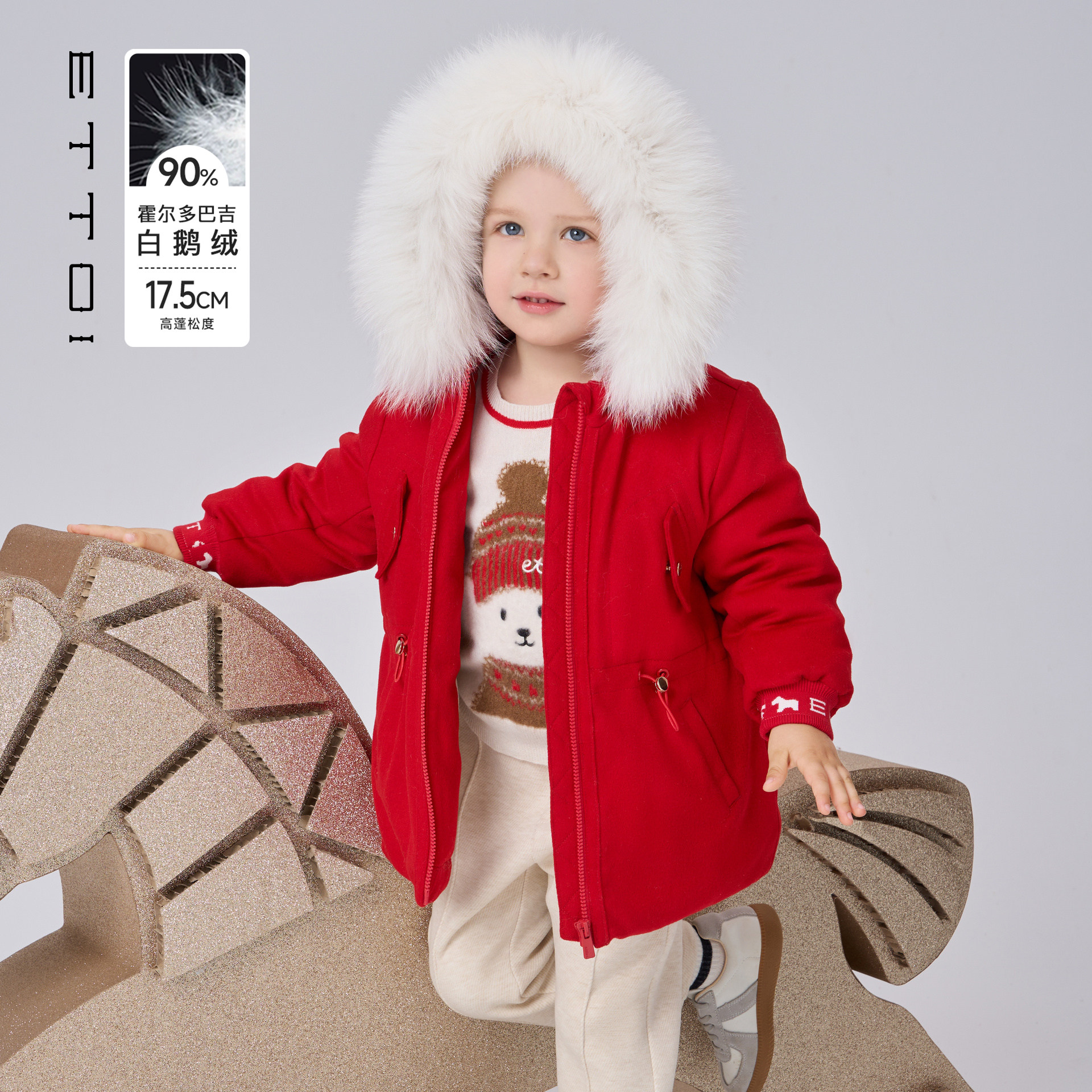 【羊毛面料 | 霍尔多巴吉鹅绒】ETTOI爱多娃儿童羽绒服2025冬新款,童装/婴儿装/亲子装,羽绒服,淘宝优惠券,粉丝福利购,淘宝优惠卷