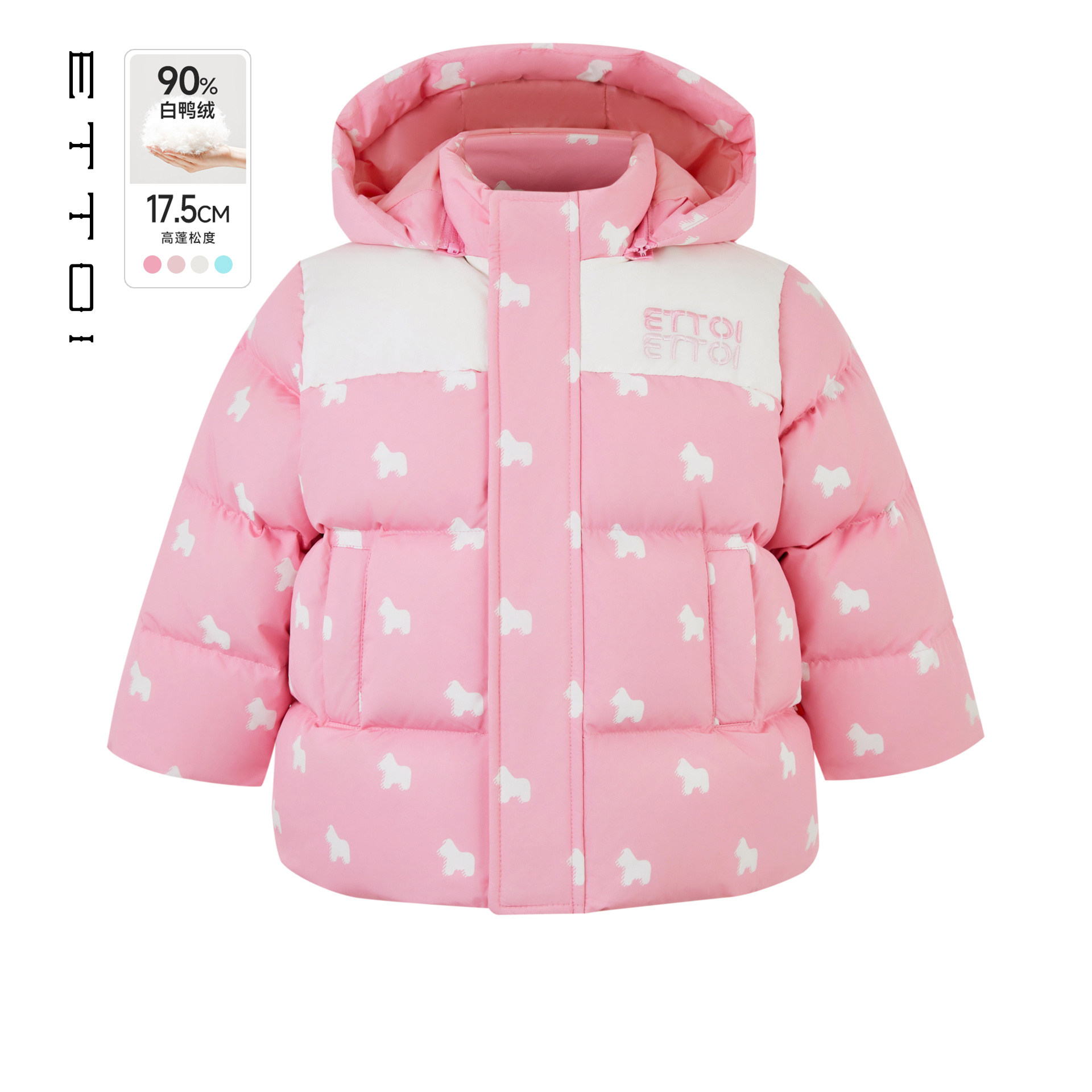 朗姿童装/ETTOI爱多娃儿童羽绒服设计感短款保暖外套2025冬季新款