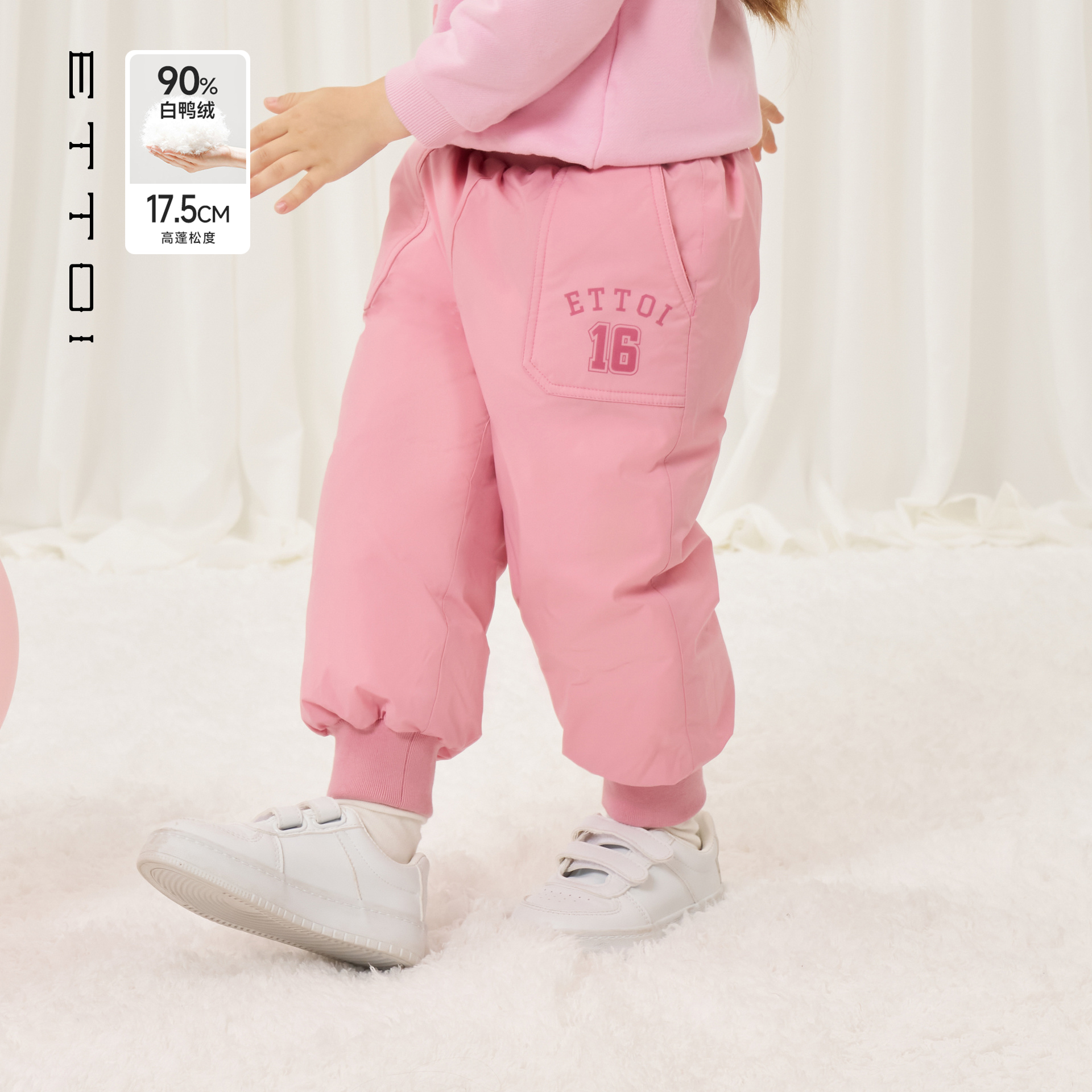 朗姿童装/ETTOI爱多娃儿童保暖羽绒裤女童鸭绒裤子2025年冬季新款