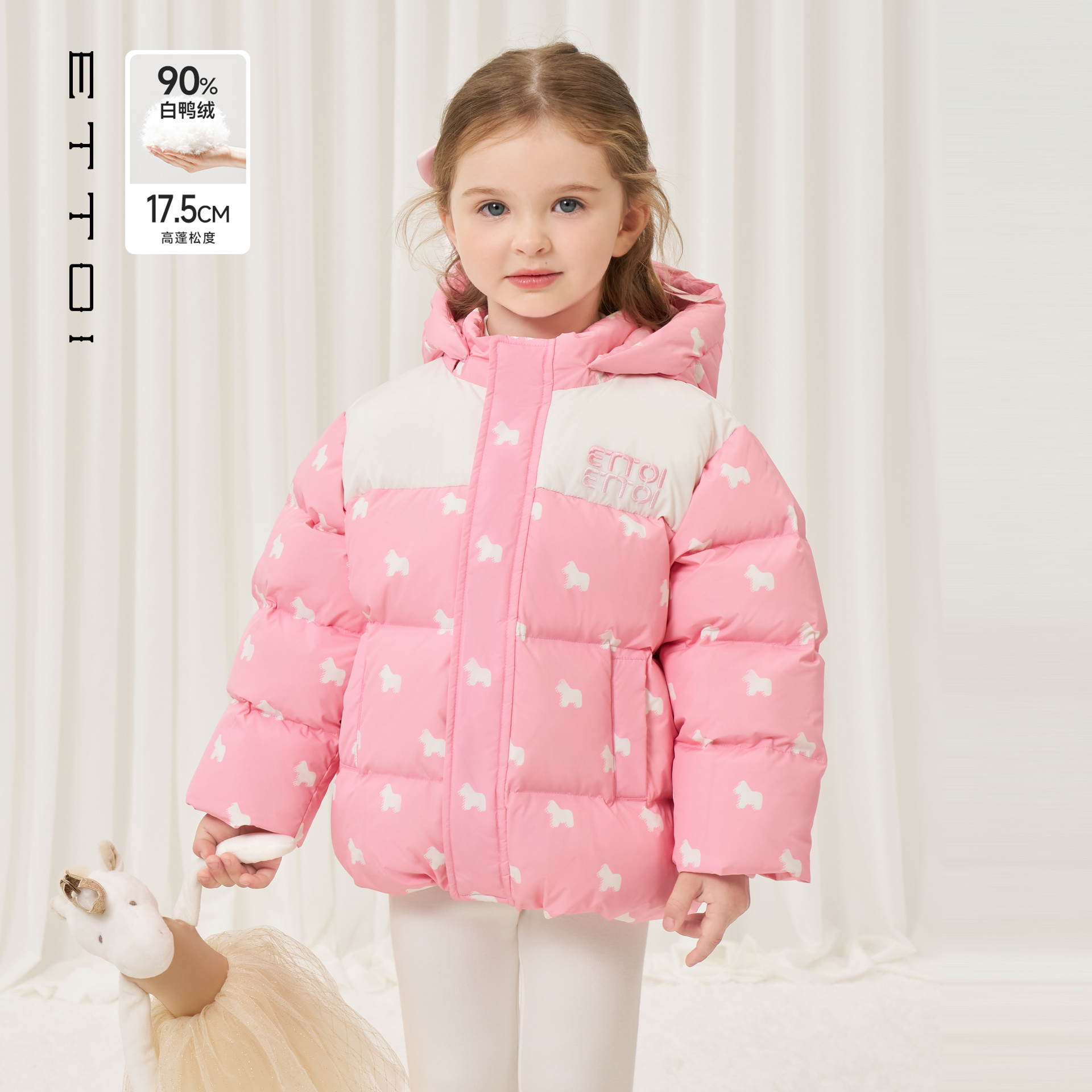 朗姿童装/ETTOI爱多娃儿童羽绒服设计感鸭绒女童外套2025冬季新款