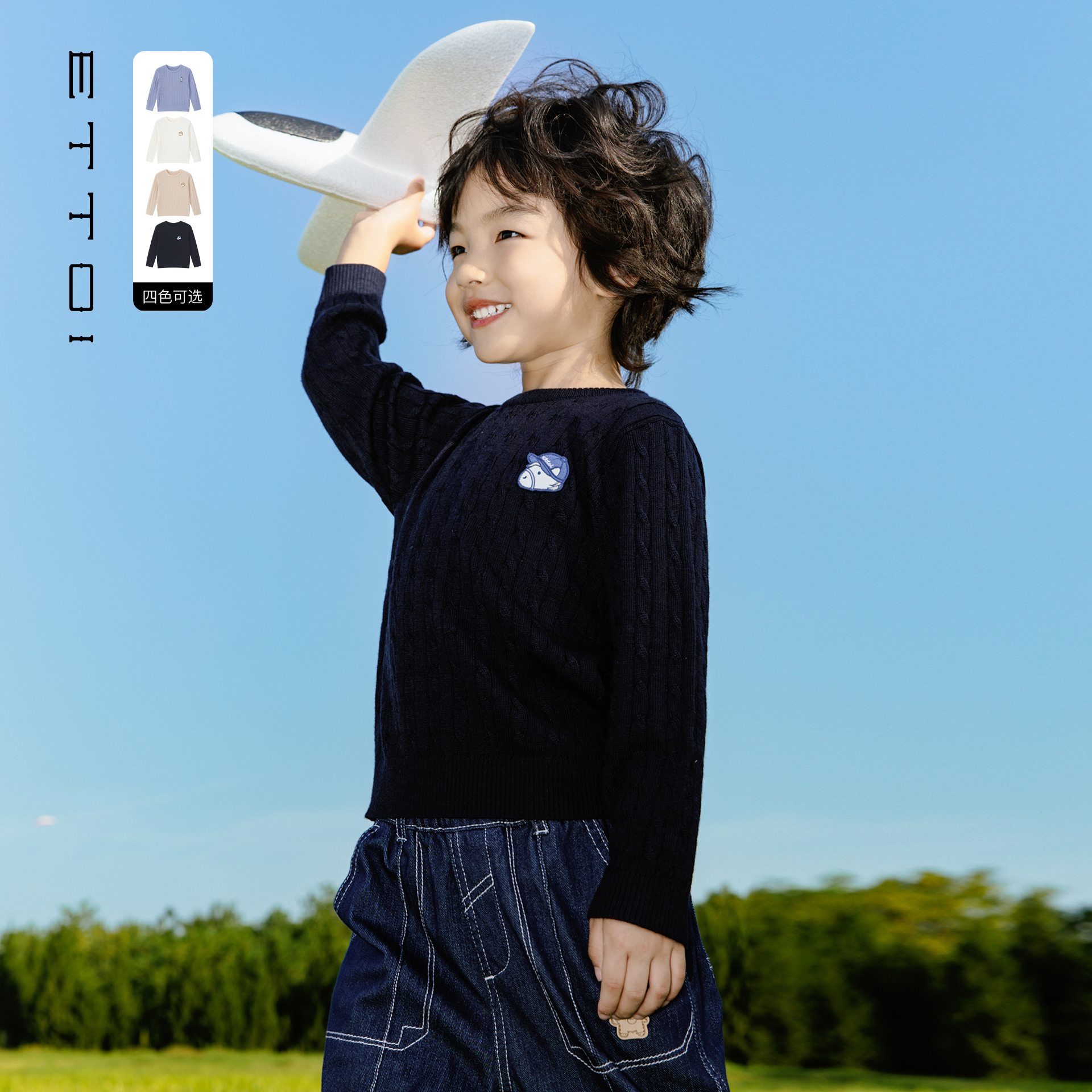 【绵羊毛】ETTOI爱多娃儿童毛衣男女童圆领套头针织2025秋冬新款