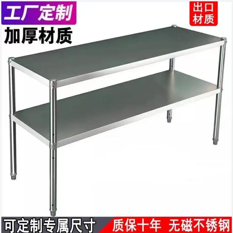 厨房不锈钢置物架落地层架多功能二层货架厨具收纳微波炉烤箱架子