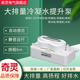奇灵360L空调冷凝水提升泵柜机制冰机自动除湿机外置抽水器排水泵