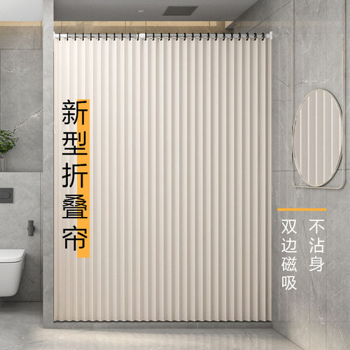 浴帘套装免打孔防水布折叠浴室